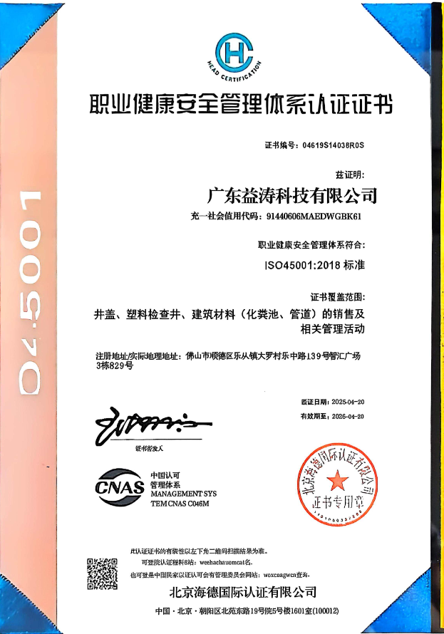 木鱼镇荣誉证书
