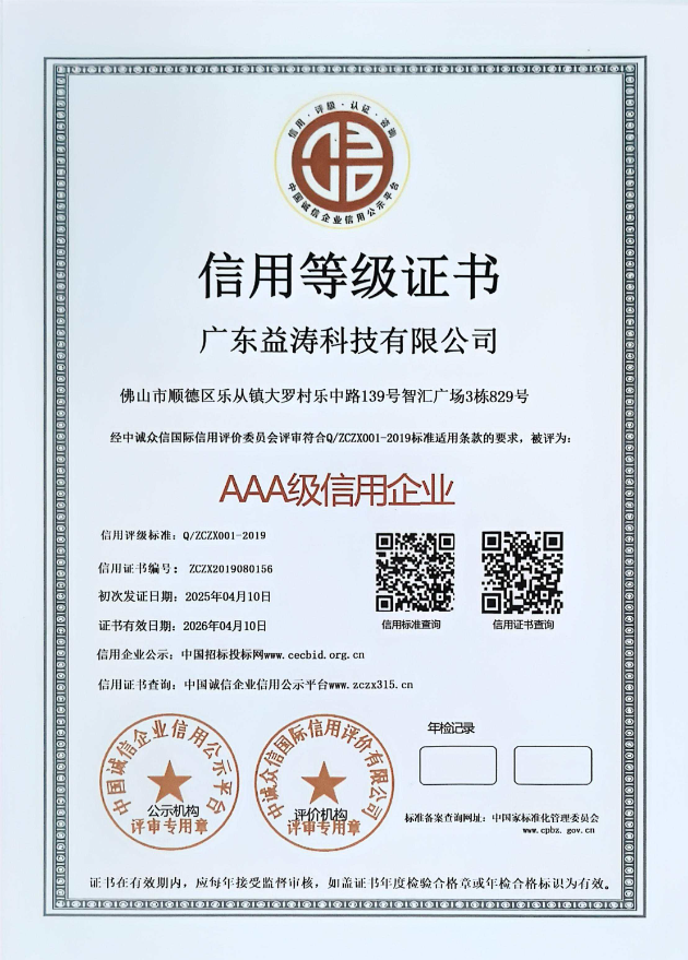 木鱼镇荣誉证书