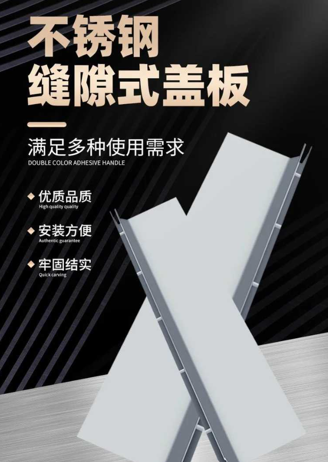 木鱼镇不锈钢缝隙排水沟盖板展示