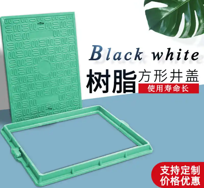 木鱼镇树脂复合电力方井展示